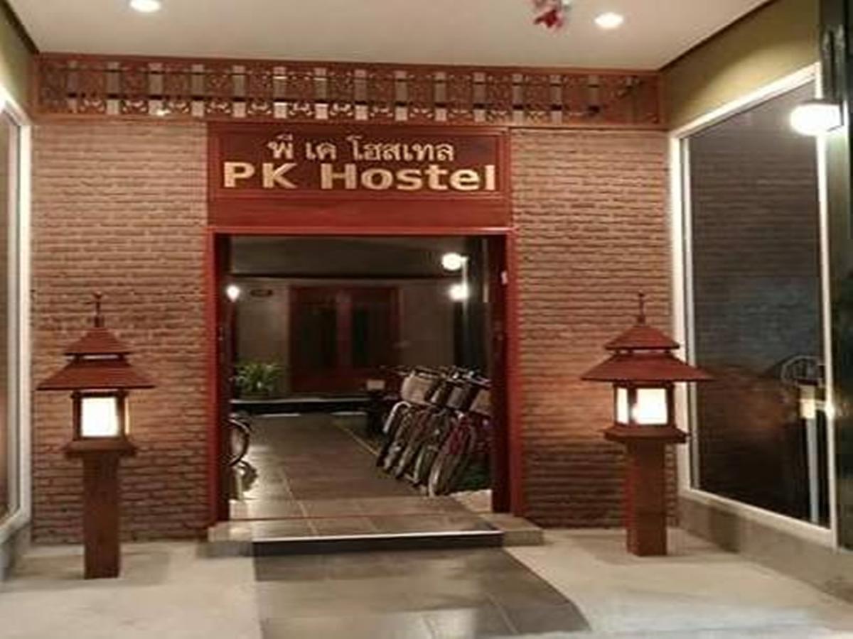 פרה נאקון סי איוטאיה Pk Hostel מראה חיצוני תמונה
